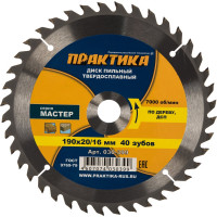 Диск пильный по дереву (190х20/16 мм; Z40) ПРАКТИКА 030-399