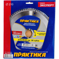 Диск пильный по алюминию (210х30/20 мм; Z80) ПРАКТИКА 776-898