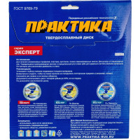 Диск пильный по алюминию (210х30/20 мм; Z80) ПРАКТИКА 776-898