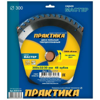 Диск пильный по дереву (300х32/30 мм; Z48) ПРАКТИКА 030-535