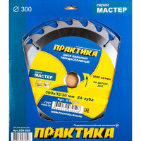 Диск пильный по дереву (300х32/30 мм; Z24) ПРАКТИКА 030-528