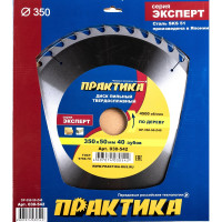 Диск пильный по дереву (350х50 мм; Z40) ПРАКТИКА 030-542