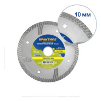 Диск алмазный турбированный Профи (150х22.2 мм) ПРАКТИКА 030-801