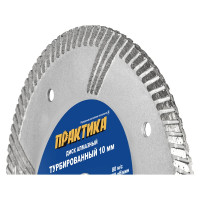 Диск алмазный турбированный Профи (150х22.2 мм) ПРАКТИКА 030-801