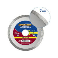 Диск алмазный Эксперт по керамограниту (150х22.2 мм) ПРАКТИКА 774-887