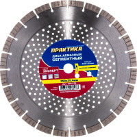 Диск алмазный турбосегментный Эксперт-Бетон (350х25.4 мм; сегмент 10 мм) ПРАКТИКА 030-276