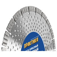 Диск алмазный турбосегментный Эксперт-Бетон (300х25.4 мм; сегмент 10 мм) ПРАКТИКА 030-115