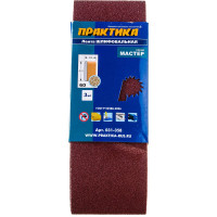 Лента шлифовальная (3 шт; 100х610 мм; P60) ПРАКТИКА 031-358