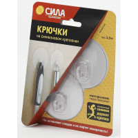 Крючки на силиконовом креплении, 2 шт. СИЛА Б0002520