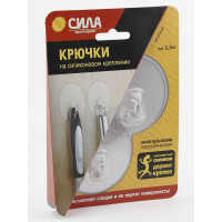 Крючки на силиконовом креплении, 2 шт. СИЛА Б0002520