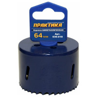 Коронка биметаллическая (64 мм) ПРАКТИКА 036-018