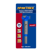 Сверло Форстнера твердосплавное (26 мм) ПРАКТИКА 036-841