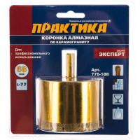 Коронка алмазная по керамограниту (68 мм) ПРАКТИКА 776-188
