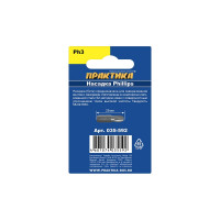 Бита PH-3 Профи (2 шт; 25 мм) ПРАКТИКА 035-592