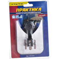 Кондуктор для алмазных коронок (14-70 мм) ПРАКТИКА 771-411