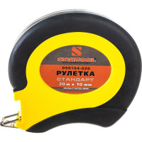 Рулетка SANTOOL 20м x 10 мм со стальной лентой в обрезиненном закрытом корпусе 050104-020