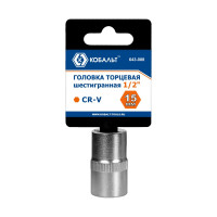 Торцевая головка КОБАЛЬТ 1/2, 15мм, Cr-V 643-088