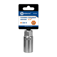 Головка торцевая свечная (1/2", 21мм, Cr-V) КОБАЛЬТ 643-484