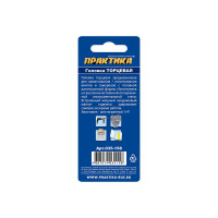 Головка магнитная Н12 (хвостовик HEX 1/4) ПРАКТИКА 035-158