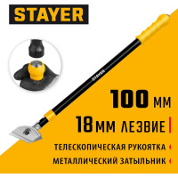 Телескопический ударный скребок STAYER 100 мм, длина 570-910 мм 08505_z02