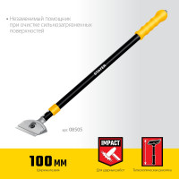 Телескопический ударный скребок STAYER 100 мм, длина 570-910 мм 08505_z02