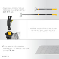 Телескопический ударный скребок STAYER 100 мм, длина 570-910 мм 08505_z02
