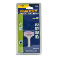 Шарошка абразивная (32х6 мм; хвостовик 6 мм) ПРАКТИКА 641-237