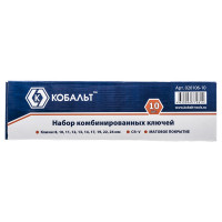 Набор комбинированных ключей 10шт КОБАЛЬТ 020106-10