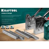 Скобы для степлера KRAFTOOL тип 140 (G/11/57) , калибр 20GA, 6мм, 1000шт 31680-06