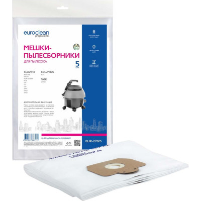 Мешки-пылесборники синтетические для пылесоса, EURO Clean Euroclean 5 шт EUR-270/5