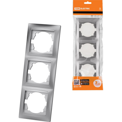 Рамка 3-х постовая вертикальная TDM ELECTRIC серебристый металлик, серия "Лама" SQ1815-0234