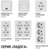 Одноклавишный выключатель TDM ELECTRIC открытой установки 10А белый Ладога SQ1801-0001