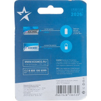 Элемент питания LR LR20 Максимум BP2 КОСМОС KOCLR20MAX2BL