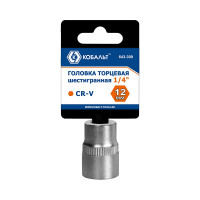 Торцевая головка КОБАЛЬТ 1/4, 12мм, Cr-V 643-309