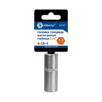Глубокая торцевая головка КОБАЛЬТ 1/4, 13мм, Cr-V 643-972