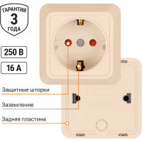 Розетка открытой установки с защитными шторками 2П+З IP20 16А, слоновая кость TDM ELECTRIC Ладога SQ1801-0064
