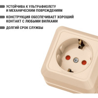 Розетка открытой установки с защитными шторками 2П+З IP20 16А, слоновая кость TDM ELECTRIC Ладога SQ1801-0064