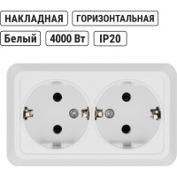 Двойная розетка открытой установки 2П+3 IP20 16А, белая TDM ELECTRIC Ладога SQ1801-0019
