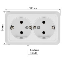 Двойная розетка открытой установки 2П+3 IP20 16А, белая TDM ELECTRIC Ладога SQ1801-0019