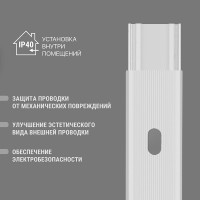 Кабель-канал TDM ELECTRIC белый 12х12, 2 метра, упаковка 72 штуки SQ0402-0001