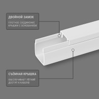 Кабель-канал TDM ELECTRIC белый 12х12, 2 метра, упаковка 72 штуки SQ0402-0001