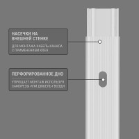 Кабель-канал TDM ELECTRIC белый 12х12, 2 метра, упаковка 72 штуки SQ0402-0001