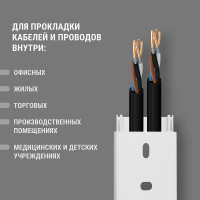 Кабель-канал TDM ELECTRIC белый 40х16, 2 метра, упаковка 40 штук SQ0402-0008