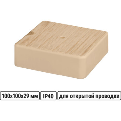 Коробка распределительная TDM ELECTRIC 100х100х29мм IP40 4 входа бежевая SQ1401-0407