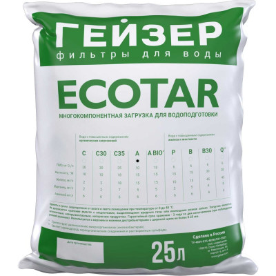 Мультикомпонентная загрузка Экотар А (25 л) Гейзер 40083