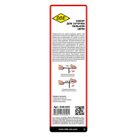 Державка 4,8 мм ручка + напильник 4,8 мм + планка DDE 648-205
