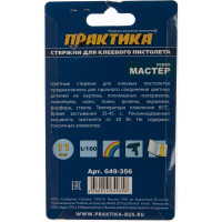 Клей для клеевого пистолета цветной (6 шт; 11х100 мм; 3 цвета) ПРАКТИКА 649-356
