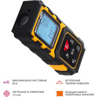 Лазерный дальномер МЕГЕОН 06060 00000003946