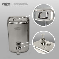 Дозатор для жидкого мыла 0,8 л. G-teq 8608 металл