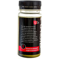 Присадка для масла МКПП Suprotec 121038